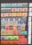 Kavel 4675 (15)