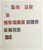 Kavel 2716 (61)