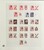 Kavel 2716 (208)
