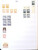 Kavel 2716 (618)