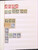 Kavel 2716 (639)
