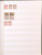 Kavel 2716 (659)