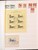 Kavel 2716 (703)