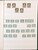 Kavel 2716 (780)