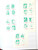 Kavel 2716 (885)