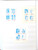 Kavel 2716 (887)