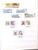 Kavel 2716 (928)