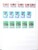 Kavel 2716 (970)