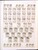 Kavel 2716 (987)