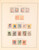 Kavel 2109 (5)