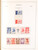 Kavel 2166 (48)
