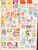 Kavel 2122 (70)