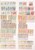 Kavel 2146 (38)