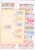 Kavel 2146 (48)