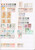 Kavel 2146 (77)