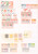 Kavel 2146 (86)