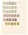 Kavel 2196 (17)