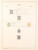 Kavel 2201 (28)