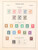 Kavel 2201 (67)