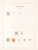 Kavel 2204 (192)
