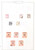 Kavel 2263 (39)