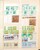 Kavel 2318 (26)