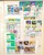 Kavel 2318 (58)
