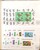 Kavel 2318 (73)