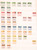 Kavel 2330 (2)