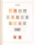 Kavel 2353 (5)