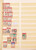 Kavel 2380 (3)