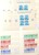Kavel 2380 (26)