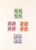 Kavel 2386 (78)