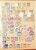 Kavel 2406 (2)