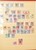 Kavel 2406 (8)