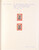 Kavel 2413 (66)