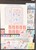 Kavel 2022 (11)