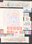 Kavel 2022 (56)