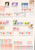 Kavel 2060 (4)