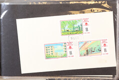 Lot 2825