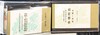 Kavel 2825 (43)