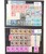 Lot 2671 (119)