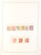 Kavel 4681 (4)