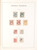 Kavel 4681 (7)