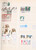 Kavel 2129 (13)