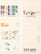 Kavel 2129 (14)