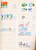 Kavel 2129 (15)