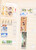Kavel 2129 (29)