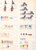 Kavel 2129 (30)