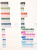 Kavel 4674 (40)